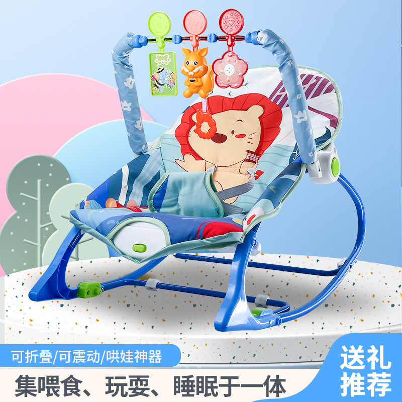 Baby multi-functional vibration rocking chair recliner baby newborn soothing sleep artifact electric music rocking table