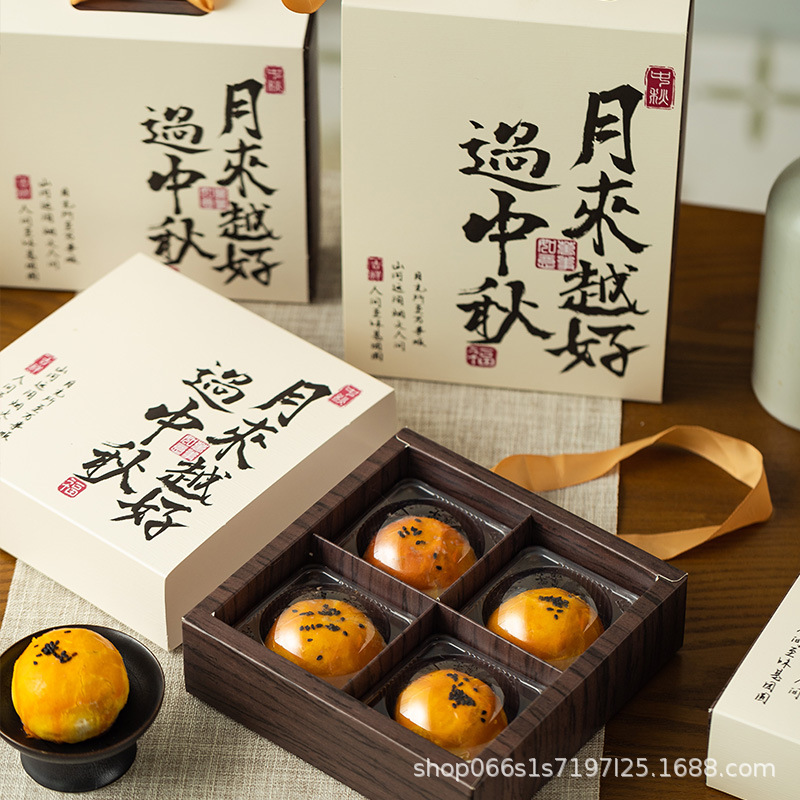 2025 Chinese Style Egg Yolk Cake Packaging Gift Box 4 Pieces 6 Pieces Snowskin Mooncake Suitcase Gift Packaging Empty Box Wholesale