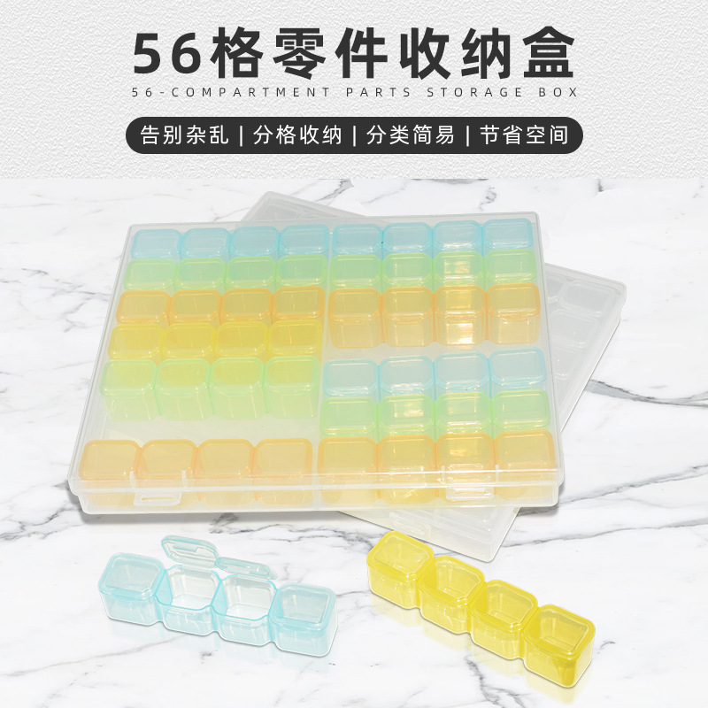 Kingston small resistance box IC parts box electronic element box gouache Diamond classification storage box hardware accessories box