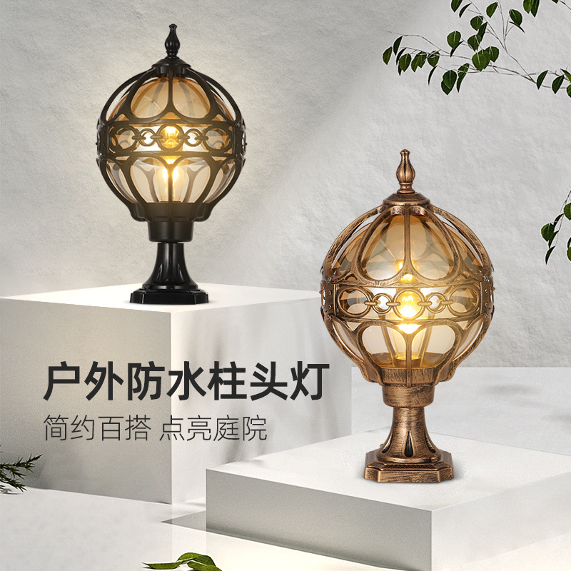 Outdoor round ball cross-border walled garden villa gate column lamp gate outdoor courtyard column waterproof European style column lamp