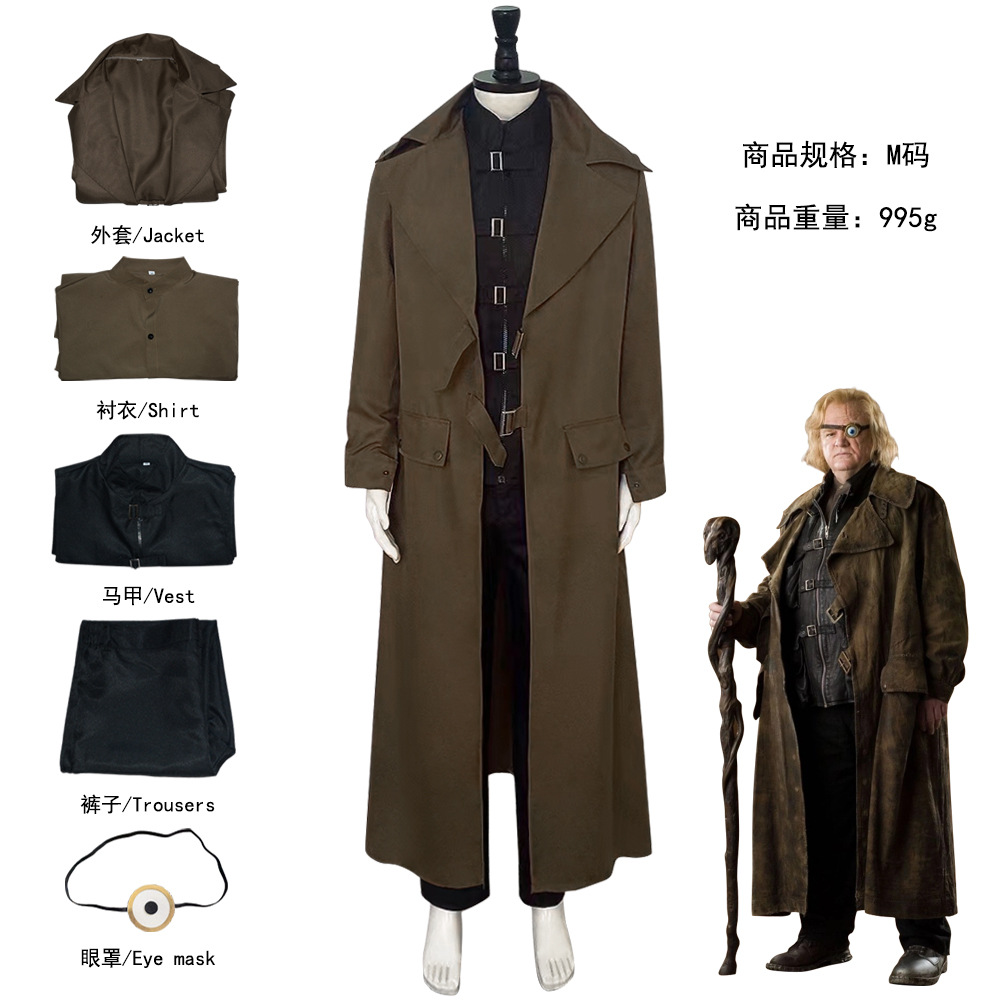 Picture of Magic Eye Moody Cos Hallibert cosplay Role Playing Alastor Moody cosplay