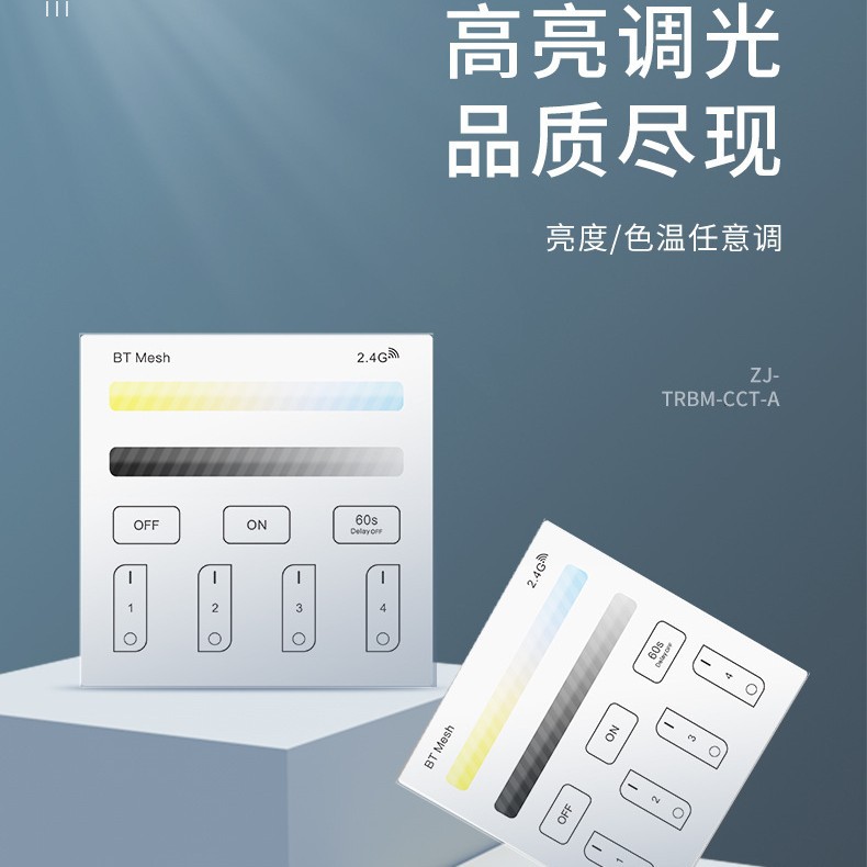 Picture of Touch 86 Panel Bluetooth 2.4g Grouping Rgb Monochrome Lighting Controller Led Wireless Smart Control Intelligent Light Control