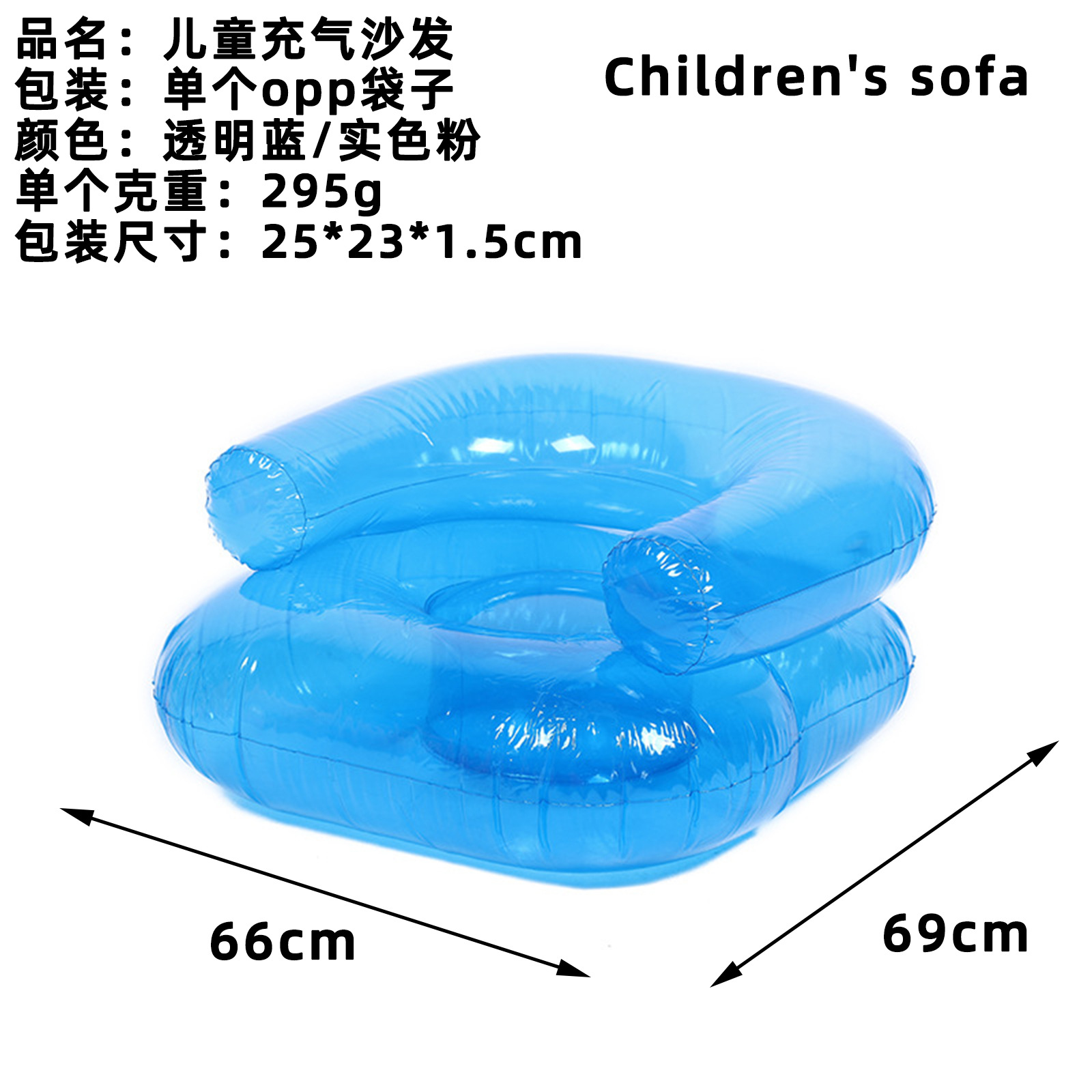 Picture of Cross-border explosions inflatable lazy sofa spherical inflatable sofa pvc flocking football sofa inflatable bean bag sofa