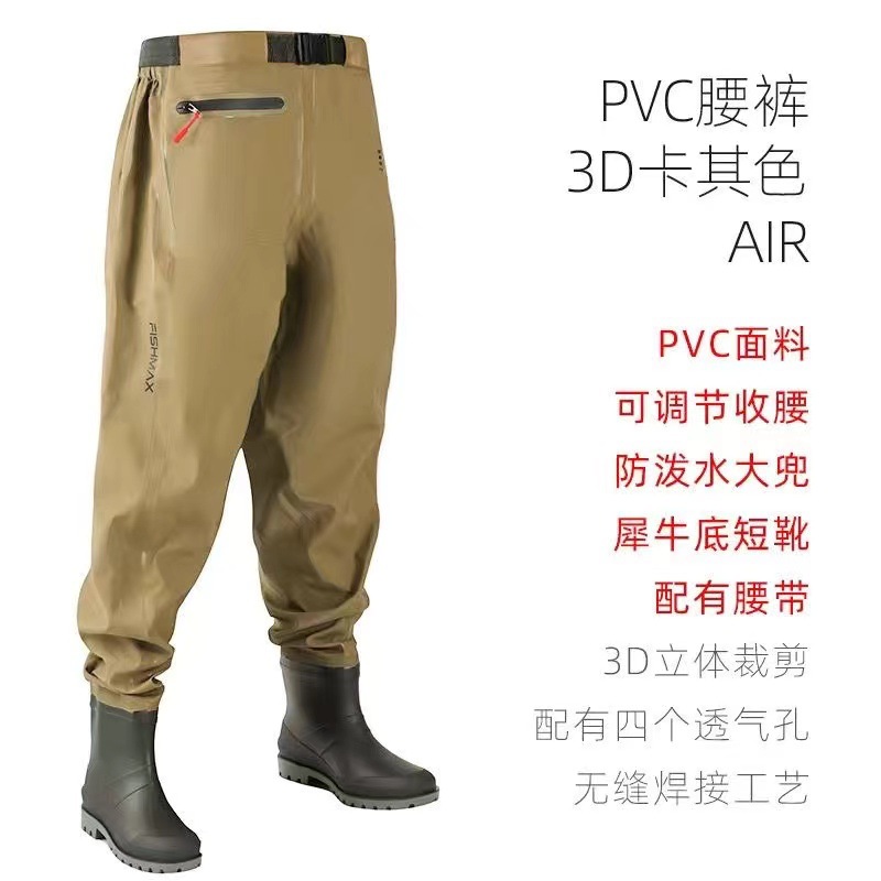 New Yi Li Pants Mile 23 3Dpvc Side Pocket Waist Water Pants Full-body conjoined Wading Pants Rain Shoes Rain Pants Leather Fork