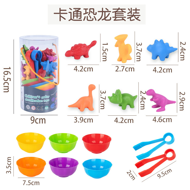Picture of Marine biological model cognitive teaching aids cross-border children counting early education enlightenment toys family parent-child interaction puzzle