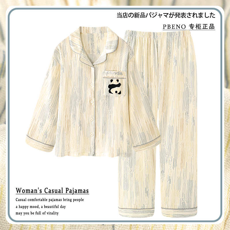 Spring and Autumn pajamas couple wear one men's and women's thin long-sleeved trousers stitch cotton men's autumn homewear suit