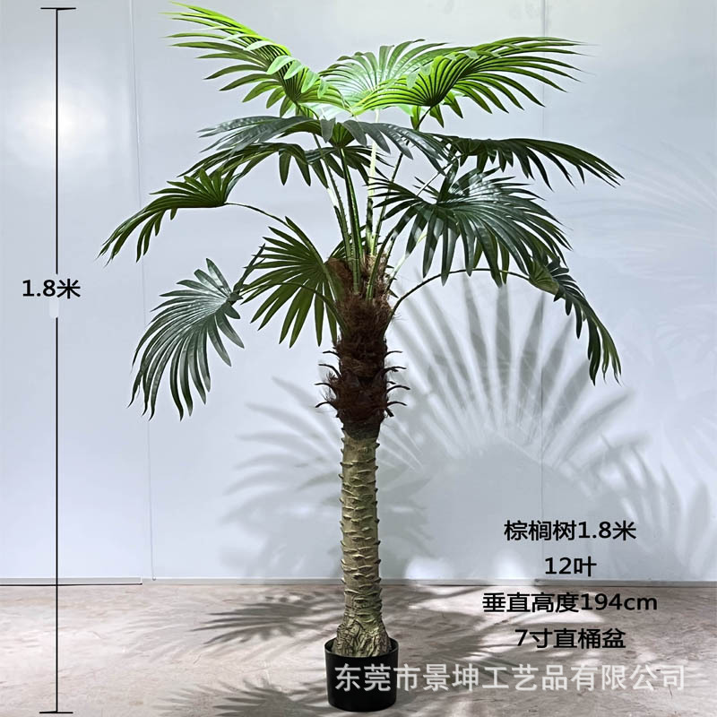 Picture of Simulation Small coconut tree simulation beautiful needle sunflower tree small palm tree indoor and outdoor green plant bonsai floor landscape decoration
