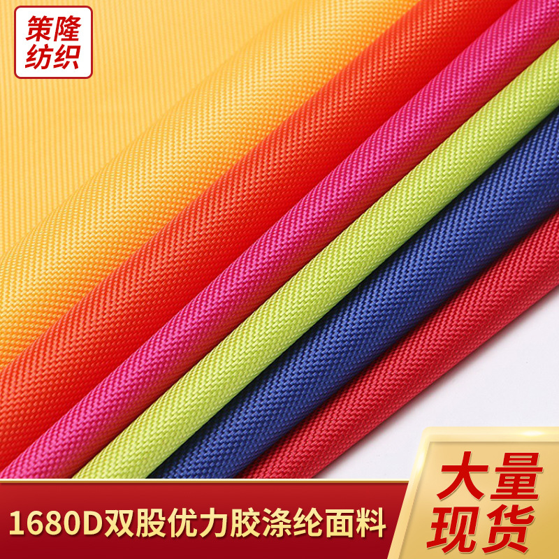 Manufacturer's In-Stock 1680D Double-Layer Polyester Oxford Fabric for Bags, Shopping Bags, Drawstring Bags, and Luggage Materials