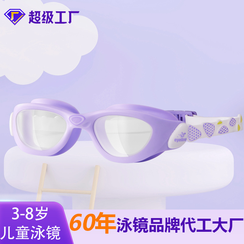 3-12 Kidsren's Swimming Goggles, High-Definition, Anti-Fog, Large-Frame Swimming Goggles for Primary School Students, Soft and Non-Constricting Kidsren's Swimming Goggles