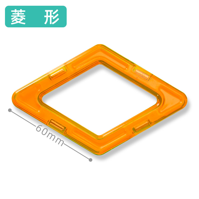Picture of Magnetic Piece Building Blocks Children's Magnet Magnetic Piece Puzzle Boys Girls Baby Iron Piece Puzzle Assembled Toy Square