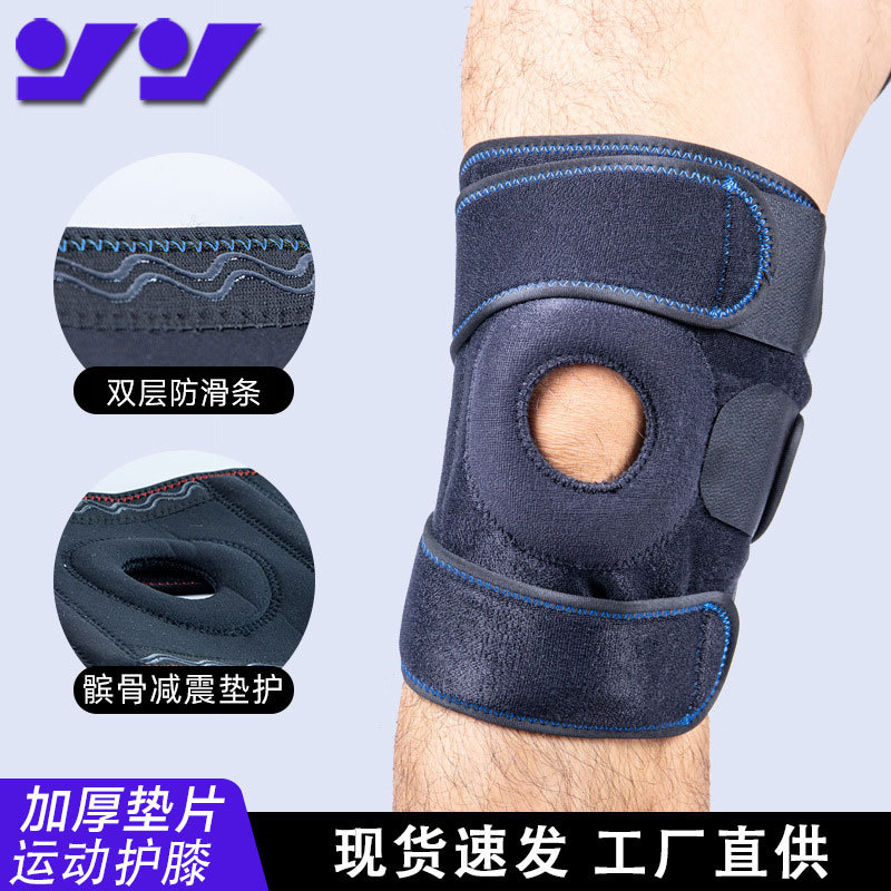 Outdoor Mountaineering Knee Pads Spring Pressurized Cycling Running Basketball Patella Knee Pads Sports Knee Pads