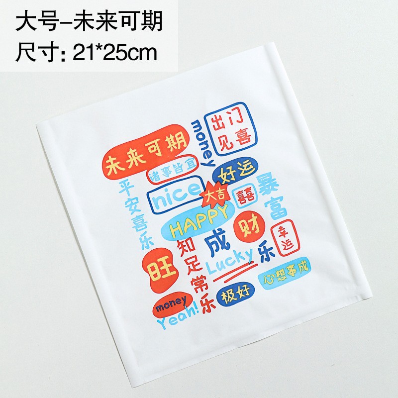 Picture of Half film paper bread bag baking dessert croisso toast food transparent packing bag kraft paper bag spot
