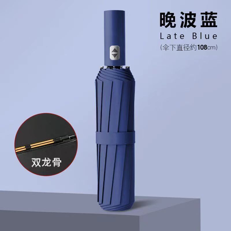Picture of UV Umbrella Custom Wholesale UV Protection Thickened Sun Protection Sunshade Umbrella Sun Umbrella Folding Sunny and Rainy Umbrella for Men and Women