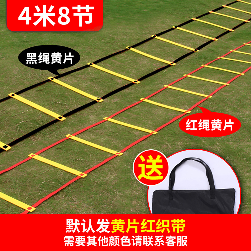 Picture of Foot Ball Equipment Rope Ladder Soft Ladder Basketball Plaid Ladder Toddler Pace Fitness Kidsren's Physical Coordination Agility Ladder Non-Slip