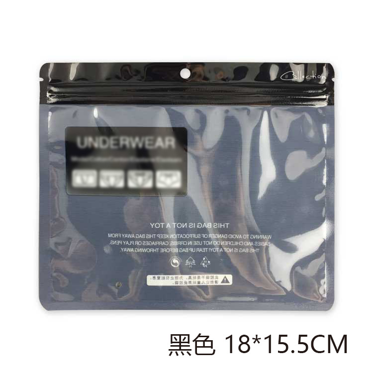 Picture of Underwear packaging bag unisex leggings self-sealing bag underwear zipper bag underwear self-sealing sealed bag logo