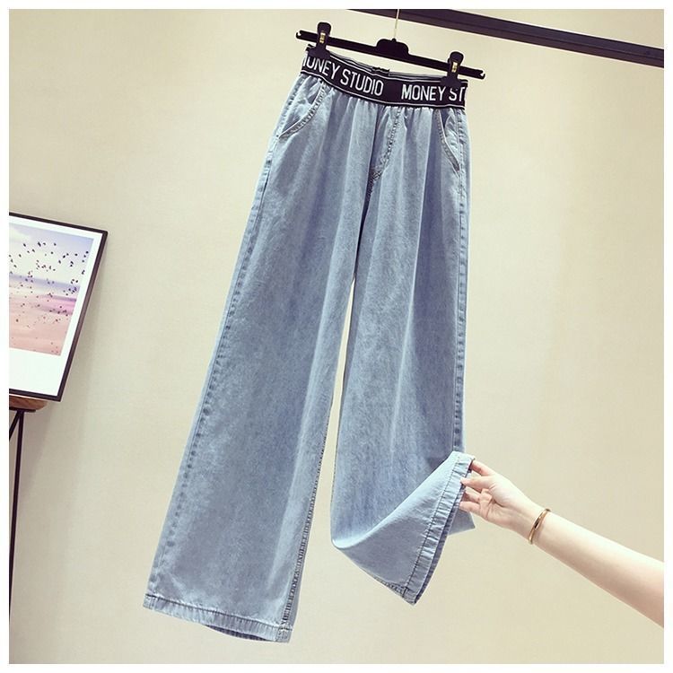 Spring and Summer High Waist Wide Leg Jeans Women's New Casual Students Straight Tube Drop Feeling Trousers Show Long Leg