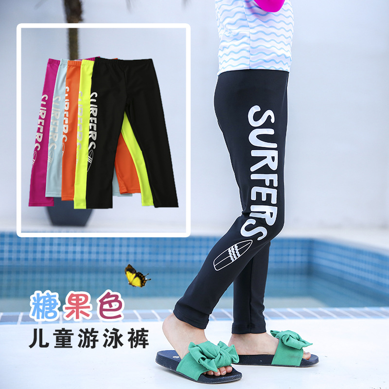 Ruiyou new children's swimsuit R100 boys and girls sun protection pants swimming trousers quick-drying waterproof suit diving pants