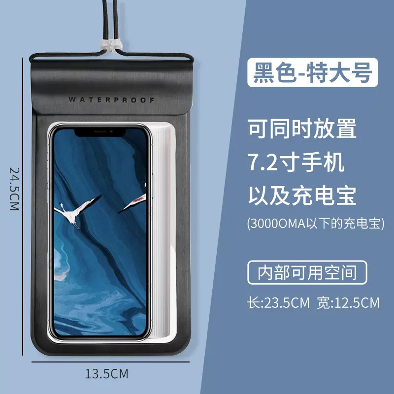 Picture of Swimming and Diving Mobile Phone Waterproof Bag Wholesale Tpu Touch Screen Waterproof Mobile Phone Bag Transparent Mobile Phone Waterproof Protective Cover