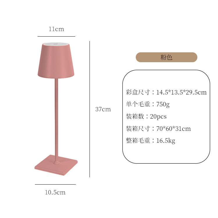 Picture of Nordic Cross-border Decorative Table Lamp Restaurant Cafe Bar Atmosphere Table Lamp Bedroom Bedside Rechargeable Table Lamp Nightlight