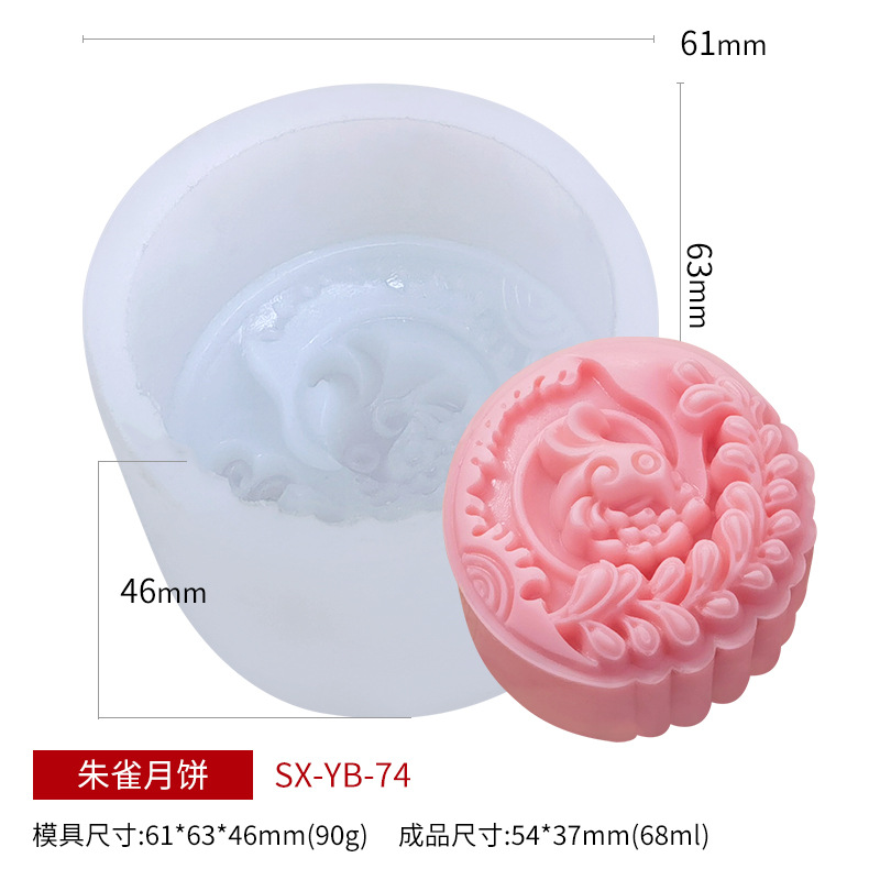 Picture of Sanxin Chinese Style Ice Skin Moon Cake Silicone Mold DIY Creative Mung Bean Cake Dim Sum Baking Mold Flow Heart Filling Mold