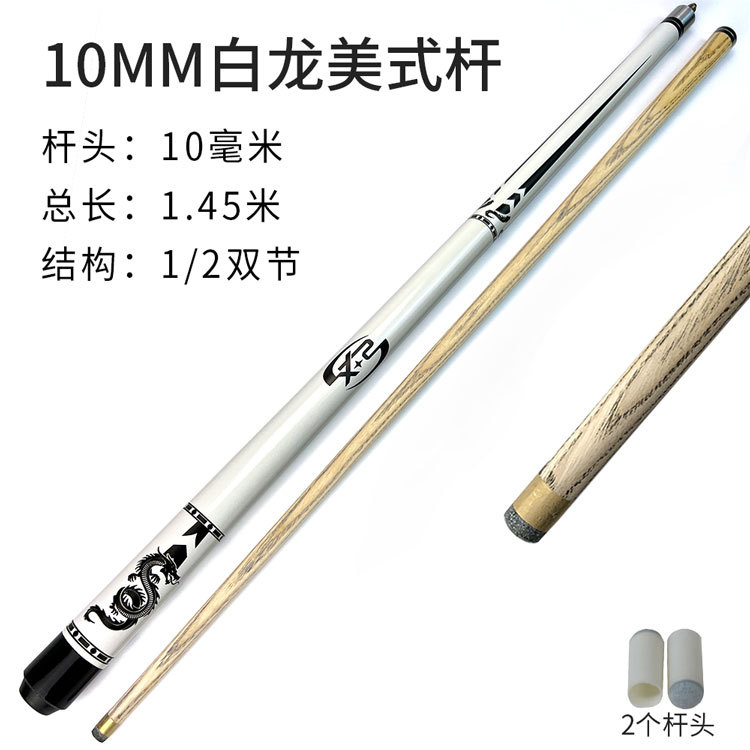 Picture of Adult Short Club Children's Billiard Short Club 1 m Short Pool Club Children's Billiard Club Billiard Short Junior
