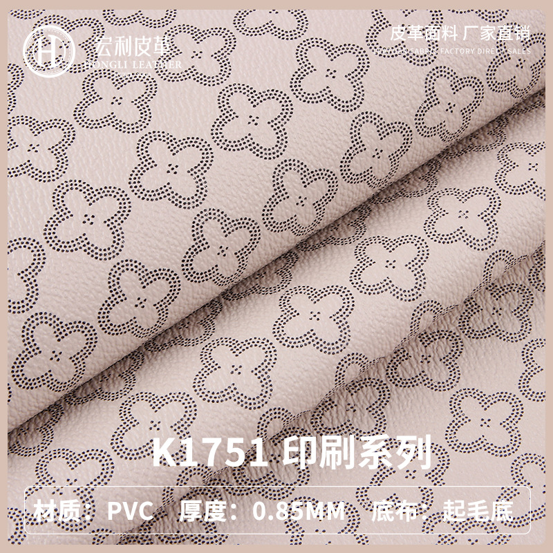 K1751 AliExpress leather fabric wholesale 0.85mm nap bottom printing leather notebook background wall decoration