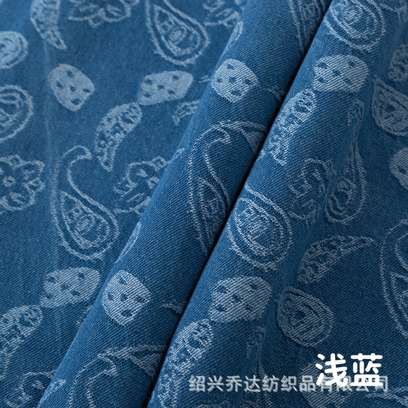 Picture of Cashew flower pure cotton jacquard Denim 10 yarn woven washed Denim coat apron bag handmade diy clothing fabric