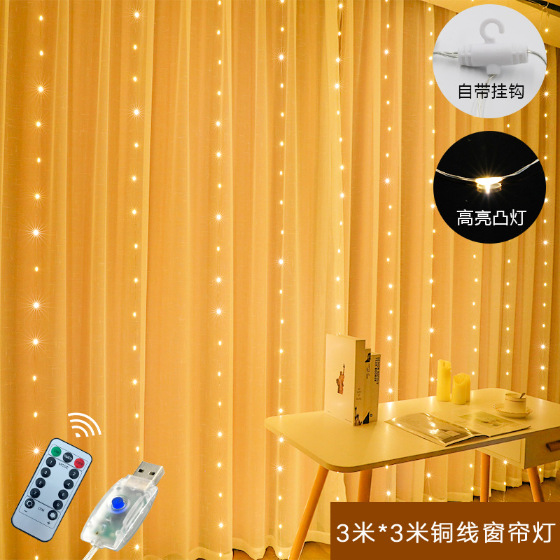 Explosions 3*3 M USB remote control USB copper wire lamp curtain lamp string net red room girl heart room decoration lamp string
