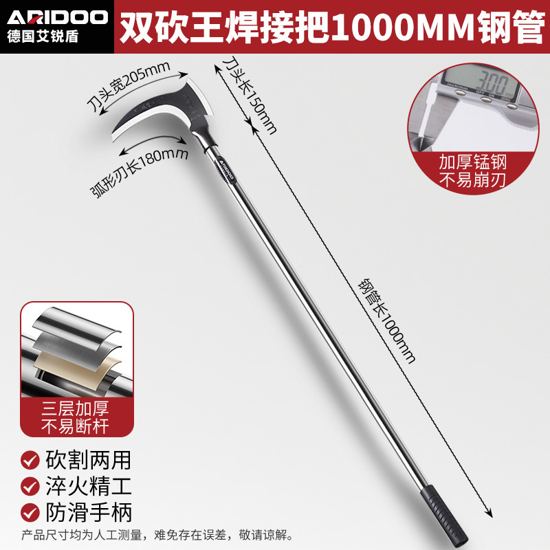 Picture of Wholesale high-manganese steel double-chop king sickle long-handle lawn mower multifunctional mountain opening fishing outdoor agricultural chopping firewood