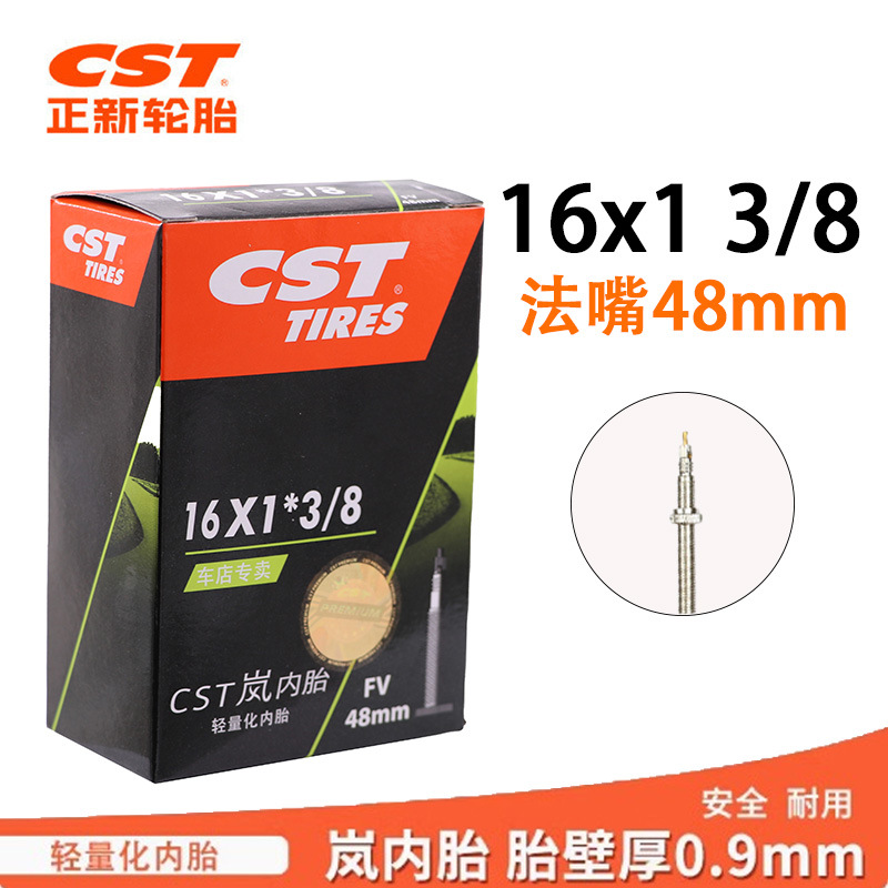 Picture of Zhengxin Cst Lan Inner Tube Mountain Bike Road Bike 26 27.5 29 Inch 700C French Mouth Beautiful Mouth Lightweight Tire