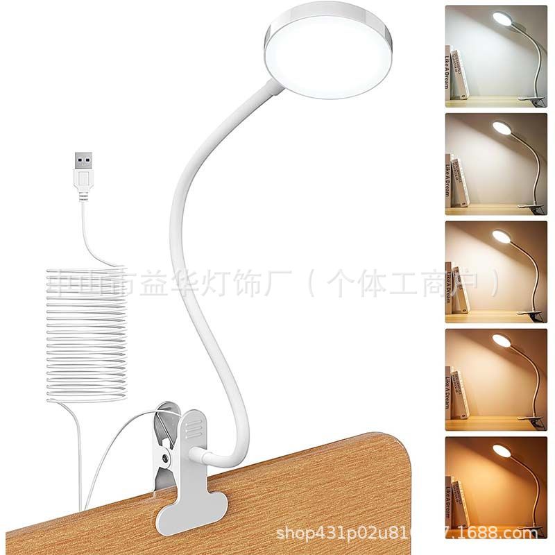 led clip-on bedside lamp desk lamp eye protection desk student charging clip-on dormitory bedroom reading reading clip lamp