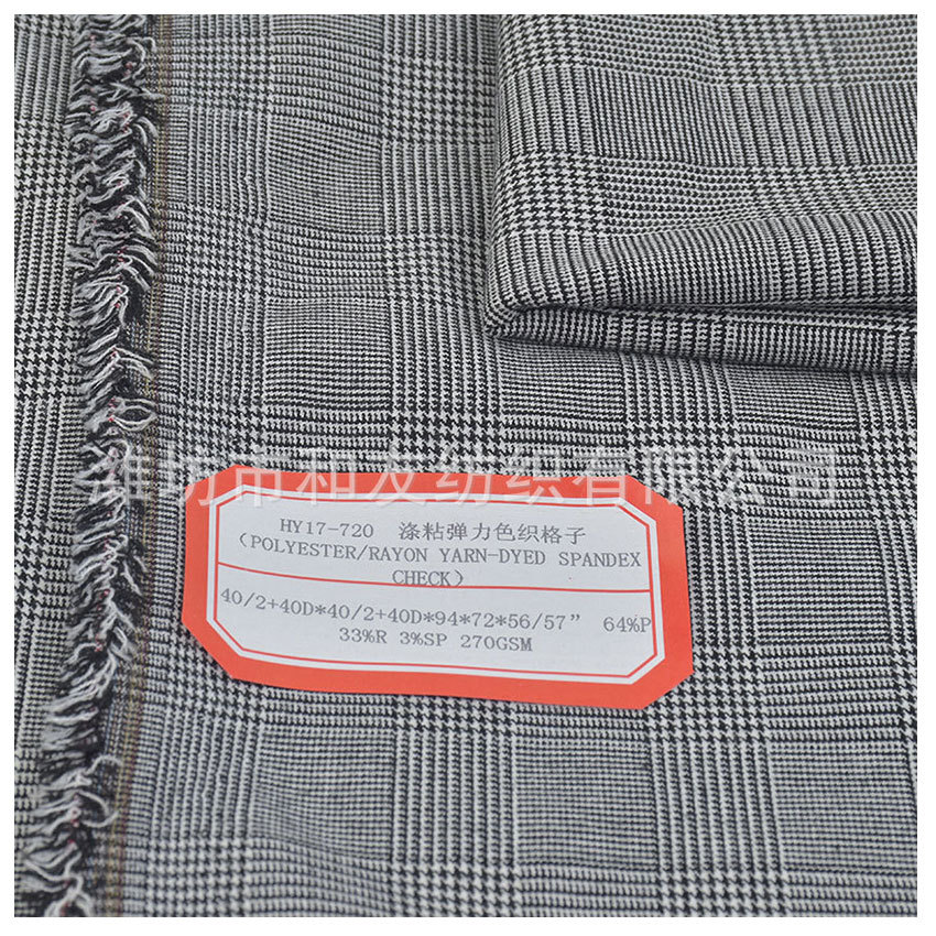 Picture of Polyester viscose stretch plaid fabric 40/2 + 40D polyester viscose yarn-dyed fabric D 64% P33%r3% women's plaid fabric