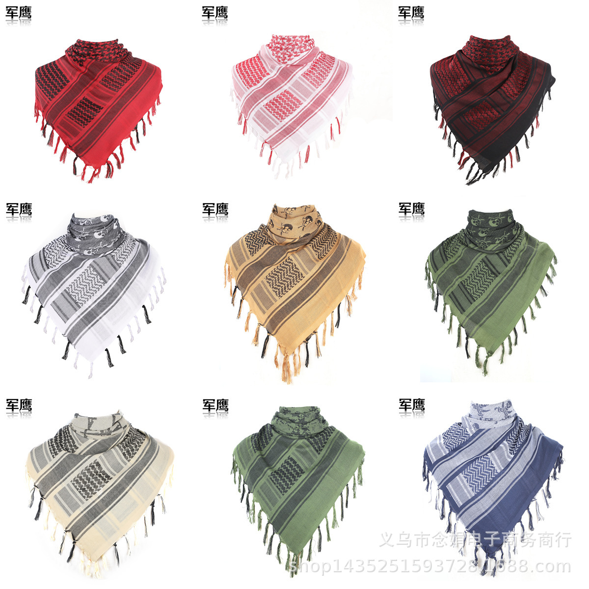 Army Eagle Thickened Outdoor Arabian Square Scarf Tactical Cotton Tape Free Special Forces Tactical Camouflage Scarf