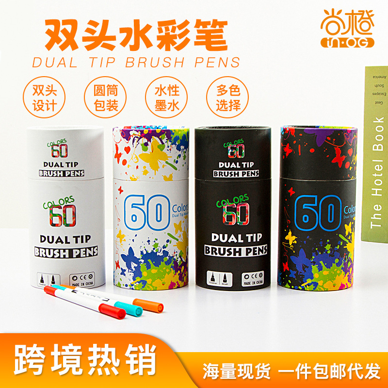 Cross-Border Double-headed washable watercolor pen wholesale children's students art painting Gouline pen set water-based ink