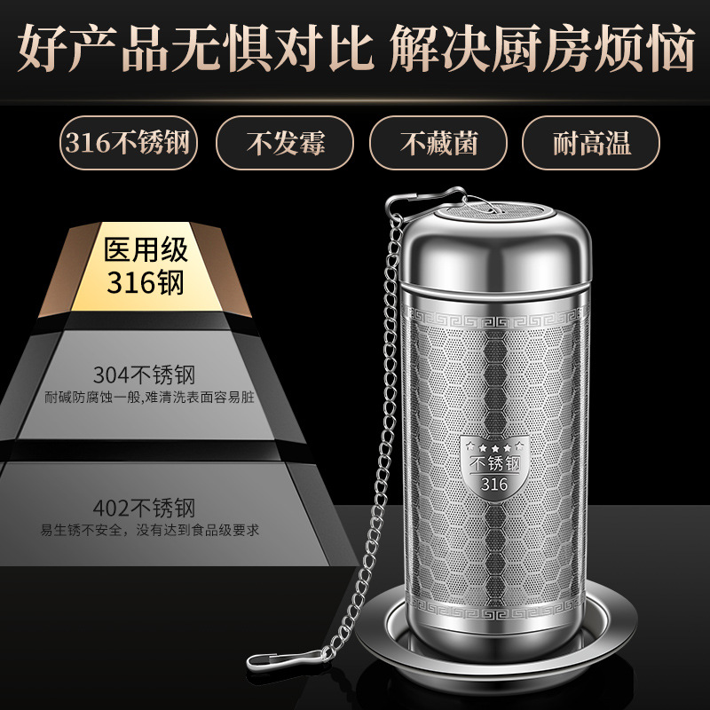 Picture of Wholesale 316 stainless steel tea drain with pendant tea filter tea water separation filter tea compartment office tea making artifact