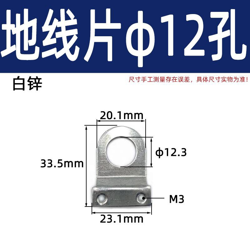 Picture of T5 Bracket T8 Hanging Plate Nickel Plated White Zinc Plastic Stainless Steel Frog Lamp Holder Bracket Ground Pieces