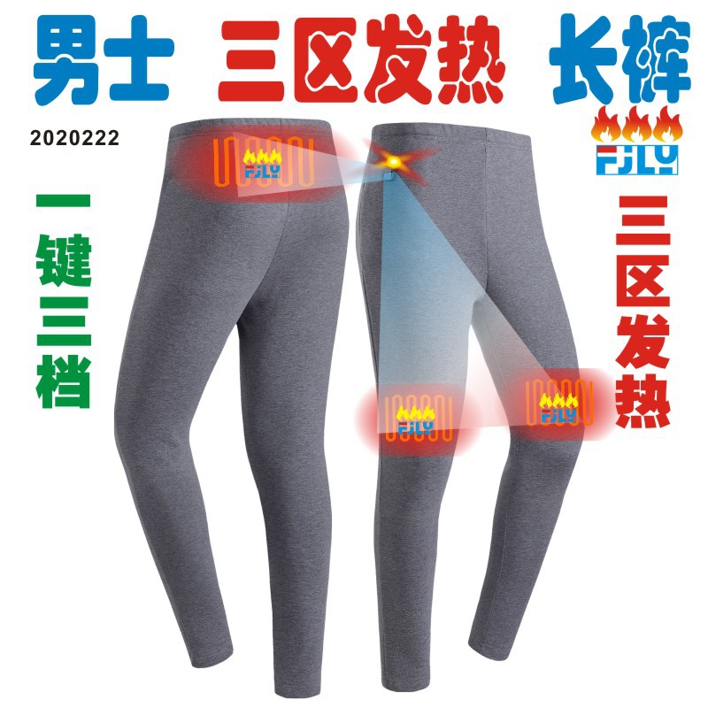 Picture of Autumn and Winter New Intelligent Heating Suit Intelligent Constant Temperature Couple Suit USB Heating Solid Color Heating Thermal Underwear