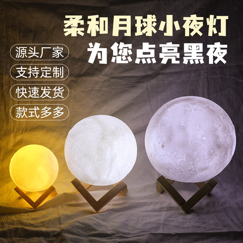 Cross-border diy moon night light girl ins atmosphere light romantic desk bedroom desk lamp bedside lamp stall wholesale