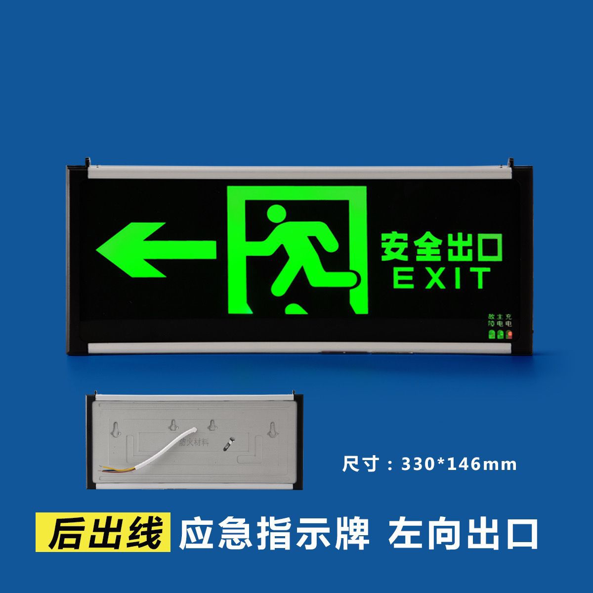 Picture of The new national standard exit sign LED fire emergency light floor evacuation channel sign charging emergency light is direct