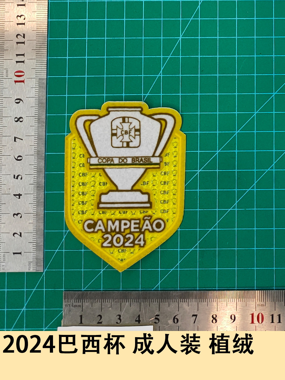 2024 Brazil Cup Adult Flocking Jersey Number Letter Number Heat Transfer Map Jersey Supplies