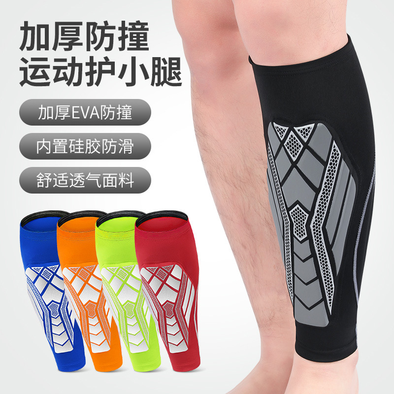 Thickened sports anti-collision calf protection outdoor running football basketball breathable non-slip calf fixed protective cover protective gear