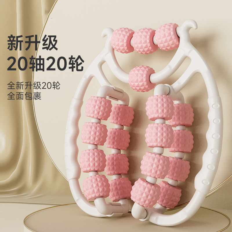 Leg Massager Roller Slimming Leg Artifact Ring-Shaped Leg Clamp Roller Large and Small Leg Muscle Relaxer Leg Roller Mace