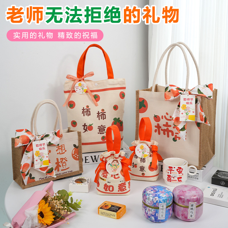 Teacher's Day Gift for Teachers, Tote Gift Bag Wholesale, Graduation Banquet Canvas Bag, High-End Feel, Practical for Team Building