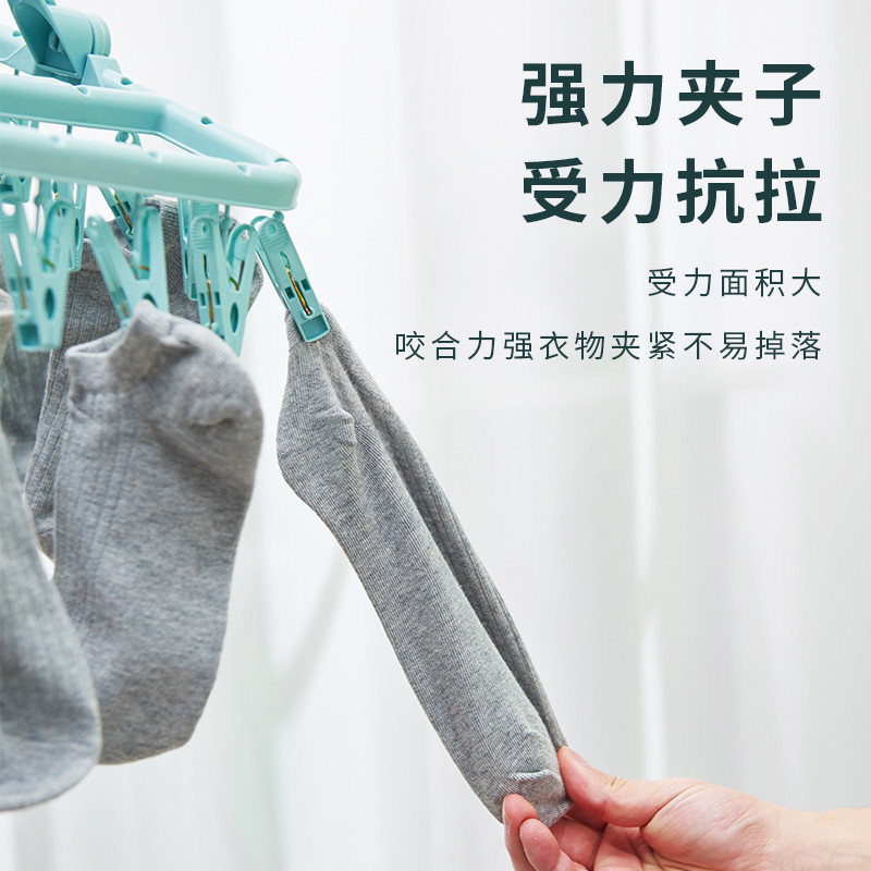 Picture of Thickened 32 Drying Rack Multifunctional Plastic Foldable Household Windproof Multi-clip Drying Rack Underwear Panties Socks