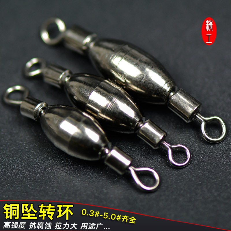 Fish float counterweight swivel copper pendant rock fishing swivel copper hammer swivel lead sea fishing vertical float slide float fishing gear abalone float accessories