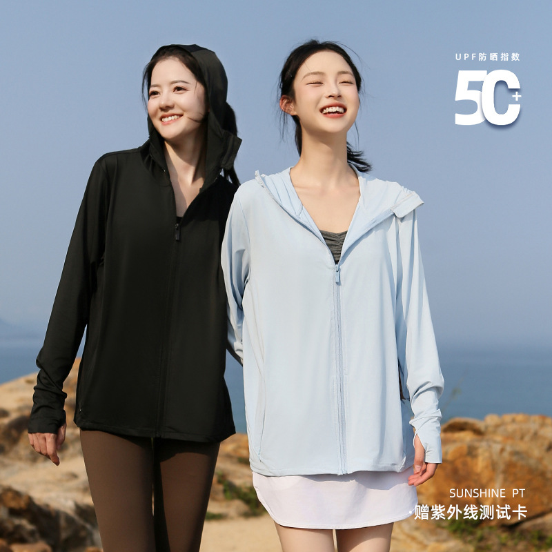 2025 New Sun Protection Clothing Women's Summer Uv Protection Outdoor Original Yarn Ice Silk Cool Breathable Thin Sun Protection Clothing