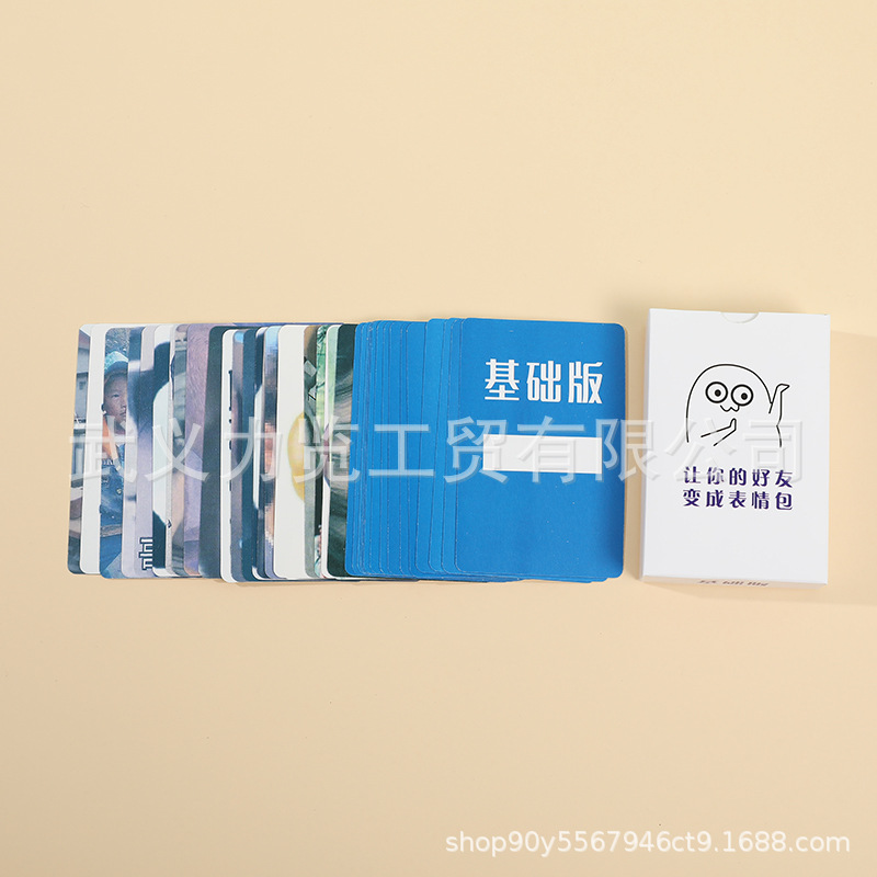 Picture of Chinese facial expression bag funny spoof facial expression bag poker battle card game board game