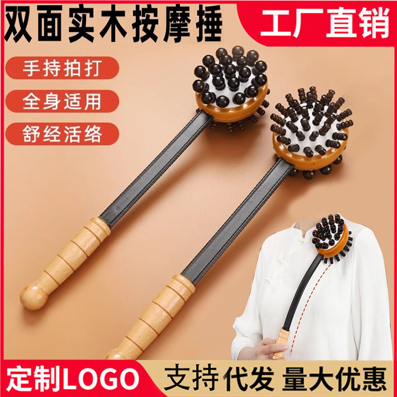 Massager Beat Hammer Back Waist Handheld Multifunctional Meridian Hammer Health Pat Hammer Back Dredge