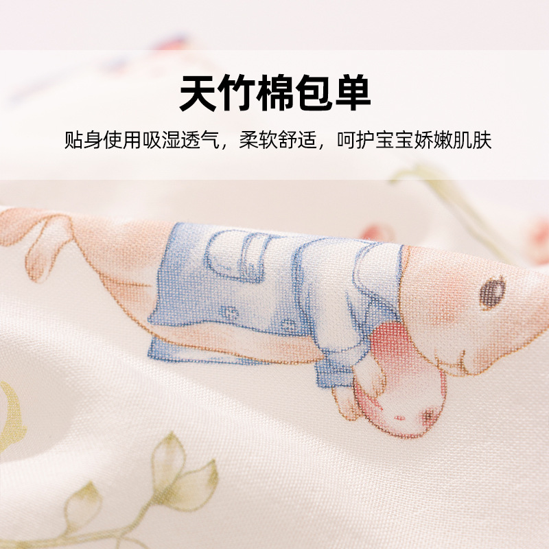 Picture of Newborn Bag Single Breathable Double Layer Bamboo Cotton Baby Outgoing Swaddle Wrap Pure Cotton Soft Summer Baby Wrap Towel