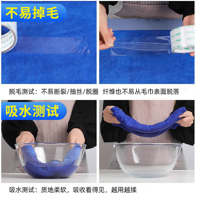 Picture of Special car wash towel thickened car towel microfiber absorbent household cleaning large cloth wholesale